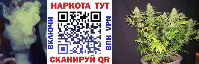 Наркошоп Чита Псилоцибиновые грибы MDMA А ПВП Бошки Шишки