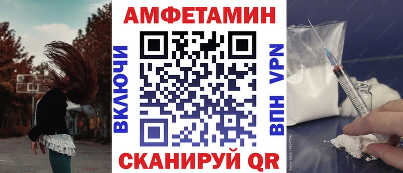 даркнет сайт  Чита  OMG ссылки  Амфетамин 97% 