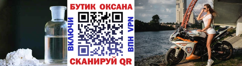ОМГ ОМГ ссылки  Чита  БУТИРАТ Butirat  где найти наркотики 
