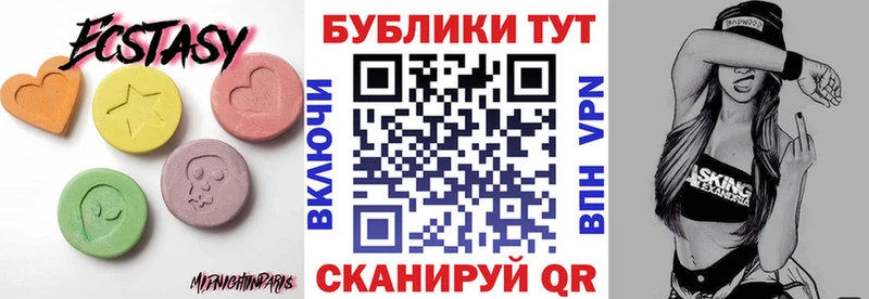 наркотики  Чита  Экстази 300 mg 
