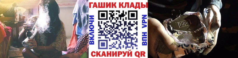 где купить   Чита  ГАШ Изолятор 
