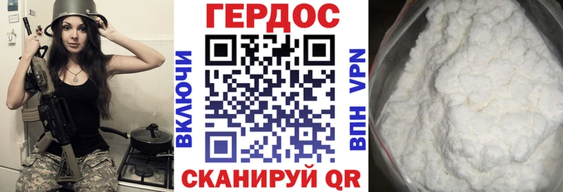 Героин VHQ  Чита 