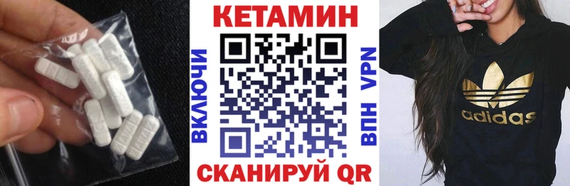 КЕТАМИН ketamine  купить наркоту  Чита 