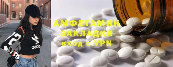 амф Бронницы