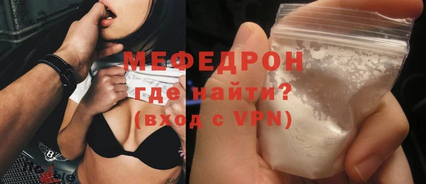 дживик Бородино