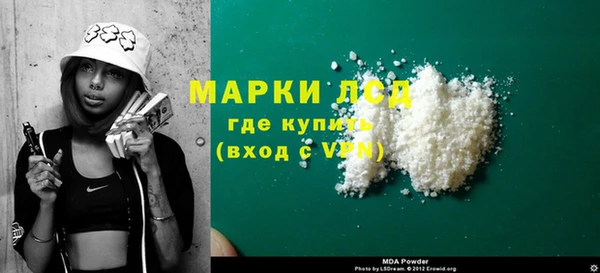 амф Бронницы