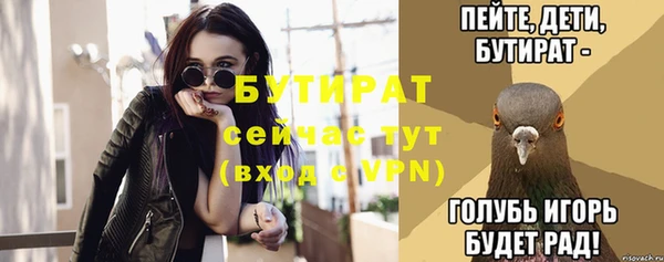 амф Бронницы