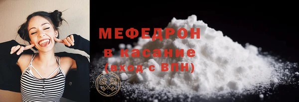 jwh Бугульма