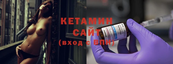 амф Бронницы