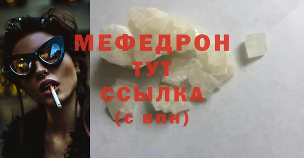 амф Бронницы