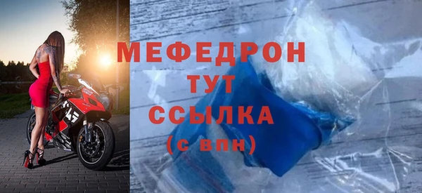 амф Бронницы