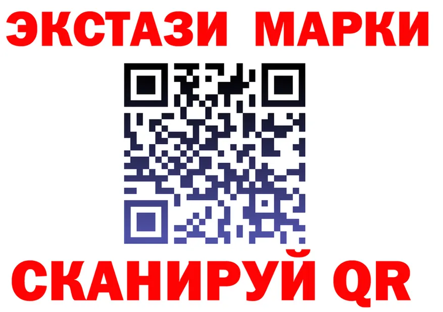 Ecstasy Punisher зеркало маркетплейс blacksprut Чита