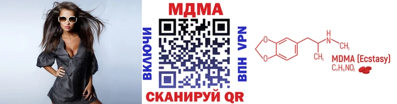 MDMA молли  магазин  наркотиков  Чита 