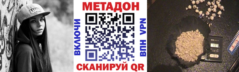 дарнет шоп  Чита  МЕТАДОН мёд 