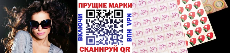 Марки NBOMe 1500мкг  Чита 