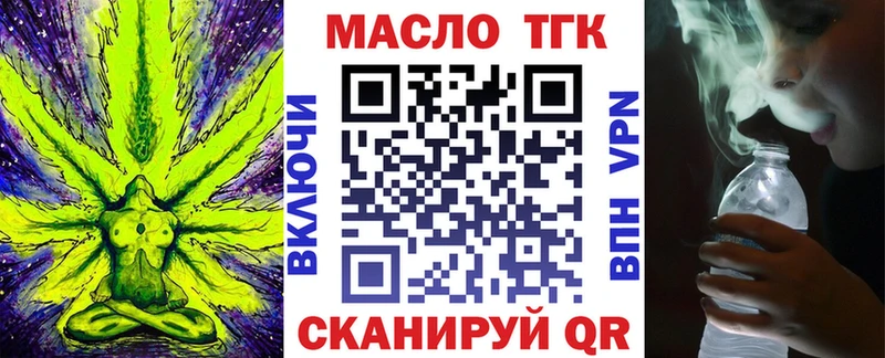 купить  сайты  Чита  Дистиллят ТГК жижа 